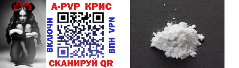 A-PVP мука Кяхта