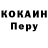 Альфа ПВП VHQ TTPOCTO ter