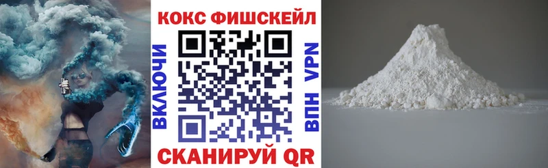 COCAIN Перу  где можно купить   Кяхта 