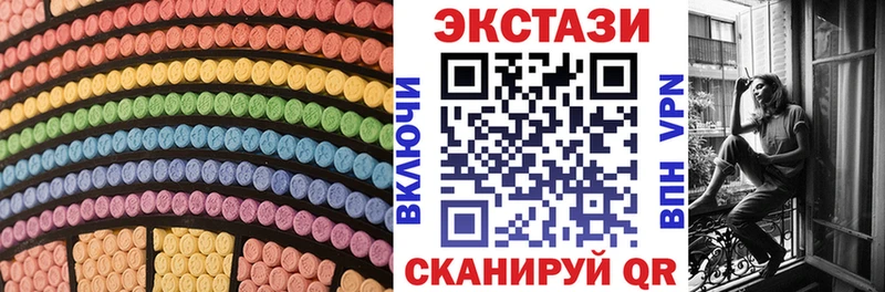 как найти закладки  нарко площадка состав  ЭКСТАЗИ Cube  Кяхта 