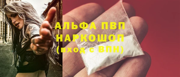 ALPHA-PVP Красноперекопск
