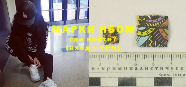 тгк Новокубанск