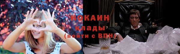 мдма Нязепетровск