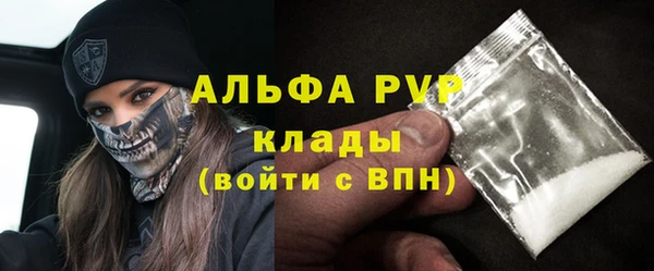 сатива Ладушкин