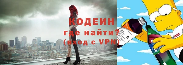 сатива Краснотурьинск