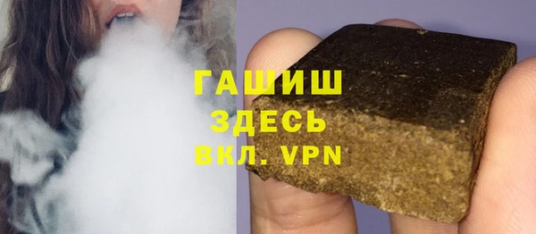мдма Нязепетровск
