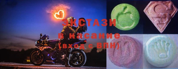 тгк Новокубанск