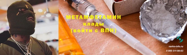 молекула духа Лабытнанги