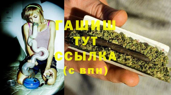 мяу мяу кристалл Майский