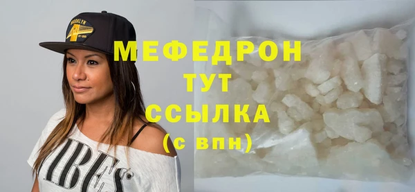 молекула духа Лабытнанги