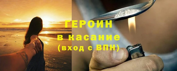 соль ск Новозыбков