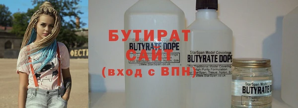 мдма Нязепетровск