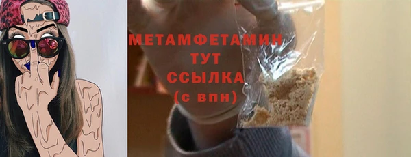 мдма Нязепетровск