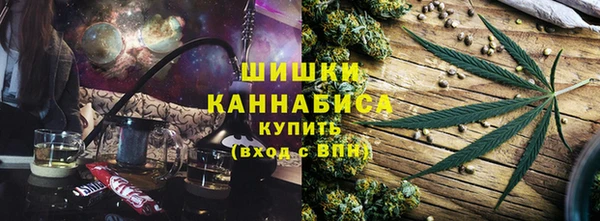 мяу мяу кристалл Новодвинск