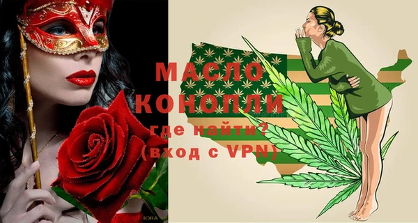 дистиллят марихуана Нягань