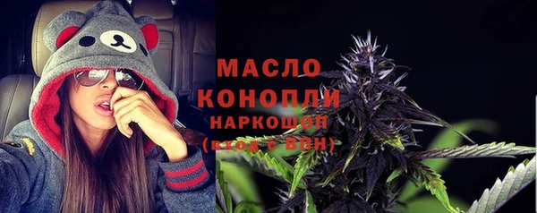 мдма Нязепетровск