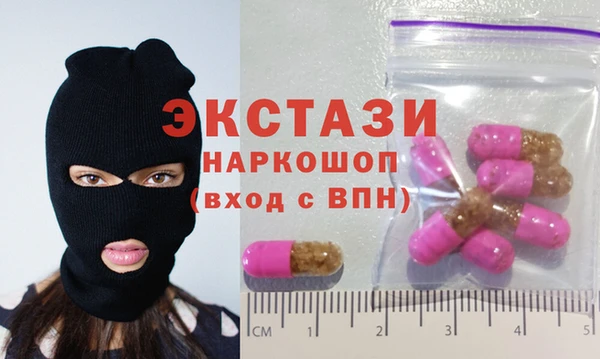 мдма Нязепетровск