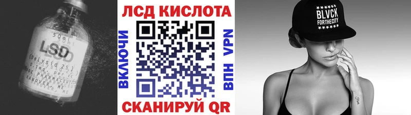 ЛСД экстази ecstasy  купить закладку  Кяхта 