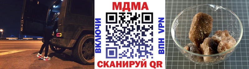 дарнет шоп  Кяхта  МДМА VHQ 