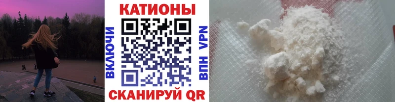 МЯУ-МЯУ мука  Кяхта 