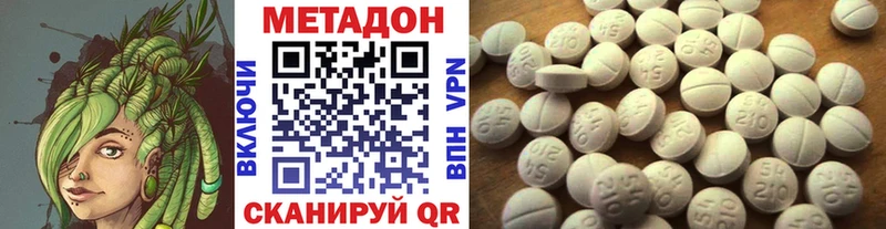 omg ONION  Кяхта  МЕТАДОН белоснежный 
