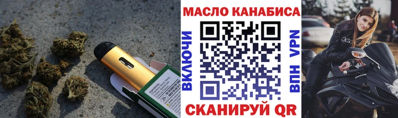 Дистиллят ТГК жижа  Кяхта 
